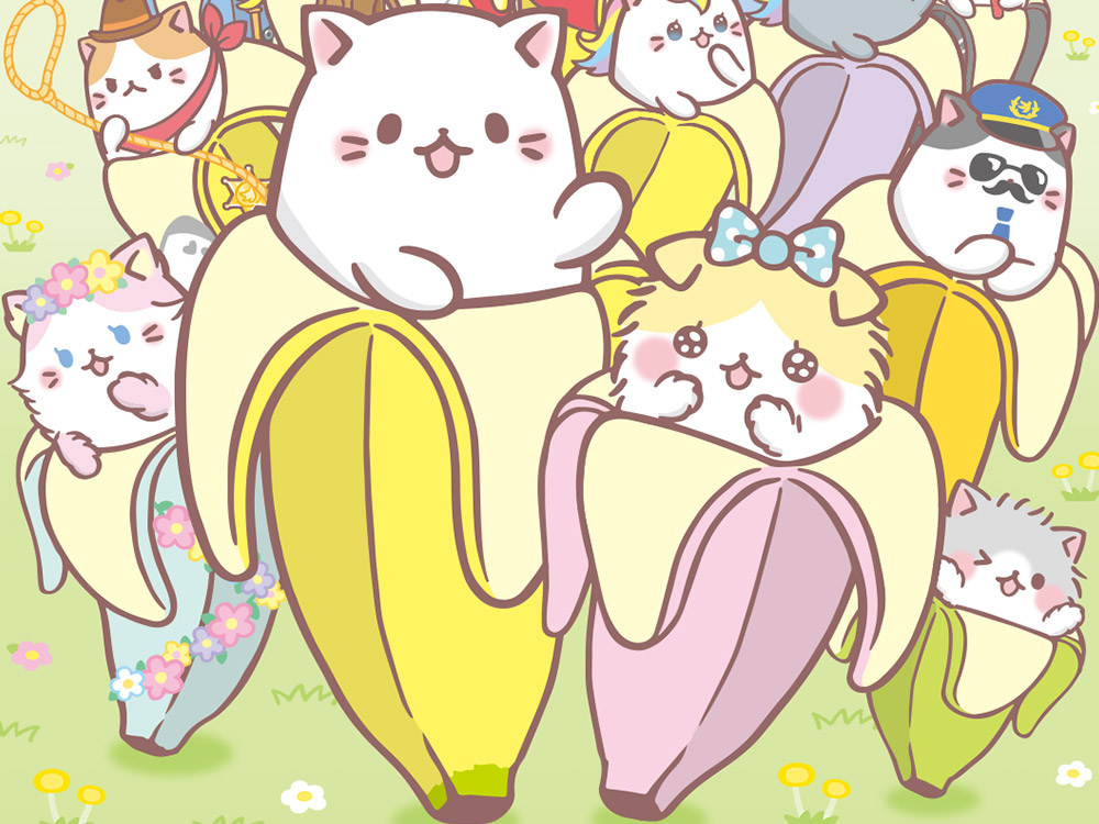 Crunchyroll Bananya