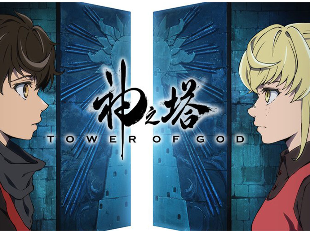 Tower Of God Anime (Official Trailer) CRUNCHYROLL 